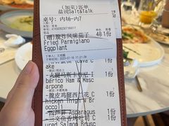 -盐说·西式餐酒馆(光明万达店)