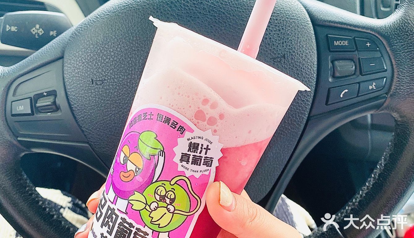 夏天怎能没有甜啦啦葡萄系列🍇