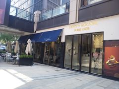 门面-朱迪小铺.半糖奶油蛋糕(海汇港店)