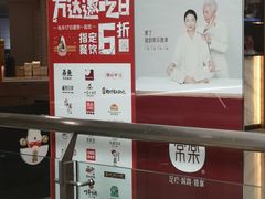 -万达影城(锦华万达广场IMAX店)