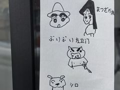 -帝京日语(春熙路旗舰校区)