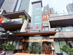 -渝信川菜(南滨店)