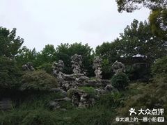 -五峰园