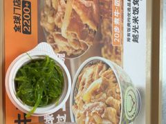 -吉野家(顺义站前北街店)