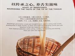 -三义和酒楼(广渠门店)