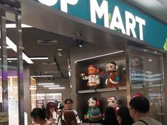 -泡泡玛特POPMART(正佳广场店)