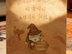 -宝藏绿洲(万象前海店)