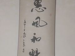 -沈师傅盲人按摩工作室(密三小区店)