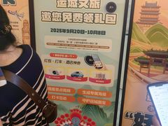 -太原市博物馆