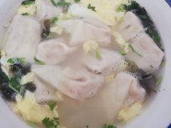 -洪湖里高汤云吞