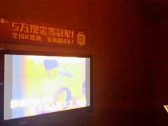 -欢乐盛KTV音乐会所(泰然店)