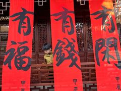 -钱王祠