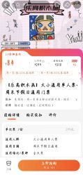 -手作艺术研究所·石膏娃娃手工集合店(通州万达店)