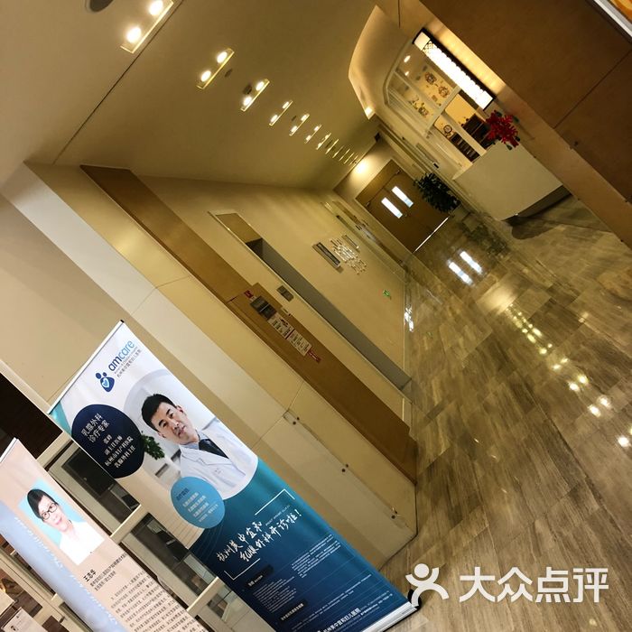 杭州美中宜和妇儿医院