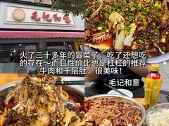 -LANLIZI BAKERY(COSMO店)