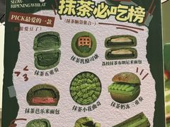 -成都银泰中心in99
