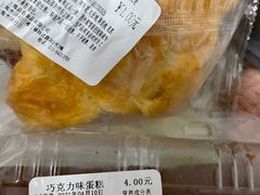 巧克力切块蛋糕-来噻布布 Lets BUBU