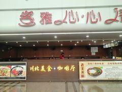 -绵阳南郊机场
