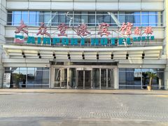 -上海大众空港宾馆