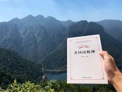 -井冈山风景名胜区