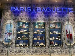 -巴黎贝甜(大宁国际商业广场店)