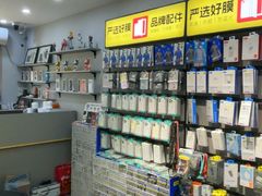 -修卜凡二手严选店·手机维修·回收租赁(川沙地铁站店)