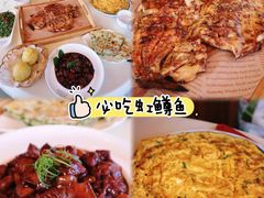 -京北渔家傲