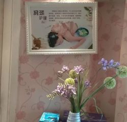 -本真坊美容美体沙龙