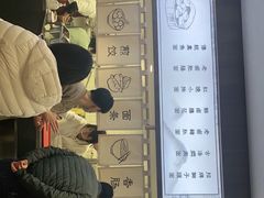 -面春山·传统老卤面(天隆寺店)