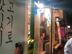 -401餐厅(弘大店)
