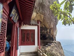 -大慈岩风景区