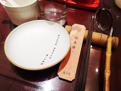 -唐诗楼(竹林庭院店)