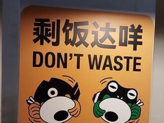 -味之绝热血美蛙鱼火锅(中坝店)