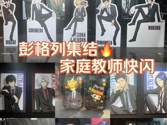 -上海静安大悦城