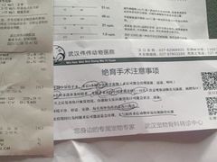 -伟伟宠物医院·瑞派猫友好医院·猫科(光谷店)