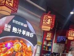-虾吃虾涮虾火锅(府学路店)