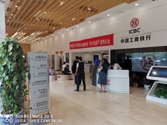 -中国工商银行股份有限公司牡丹卡中心