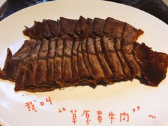 -斯琴阿妈蒙古餐厅(新城店)