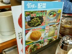-食其家·牛丼咖喱(广元西路店)