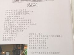-露西亚咖啡西餐厅(哈尔滨俄侨纪念馆店)
