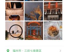 -三坊七巷历史文化街区