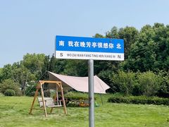 -七的湖·晚芳亭·阳澄湖农家菜·大闸蟹(莲花岛店)