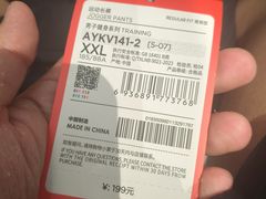 -万达影城(泉舜广场PRIME店)