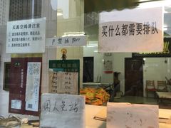 -小李烧鸡(西北角总店)