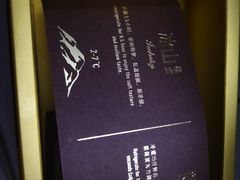 -好利来(亦庄国融店)