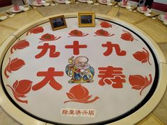 -隆聚·时令海鲜(洪兴店)