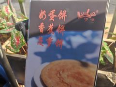 -啰啰冰屋(景洪总店)
