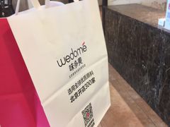 -味多美蛋糕(三元桥店)