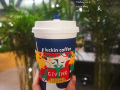 -瑞幸咖啡(紫金数码园店)
