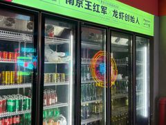 -王红军龙虾(新民路店)